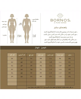 برنس شومیز 677658c47d44a62a05018d85-9731