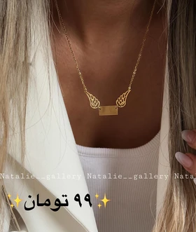 گردن‌بند قلب