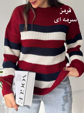 بافت راه راه کاترین