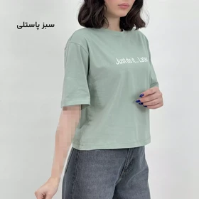 تیشرت جاست 1008399