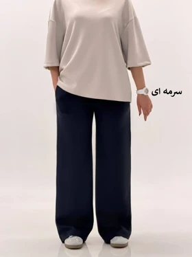 3720-شلوار بگ اویشو