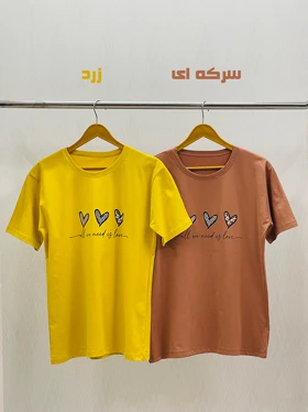 تیشرت قلبی