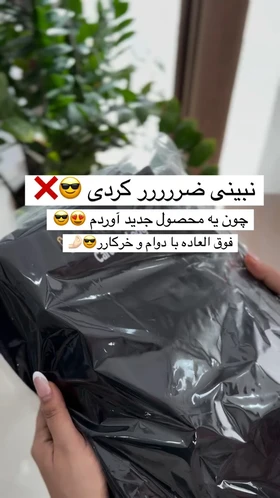 شلوار کبریتی