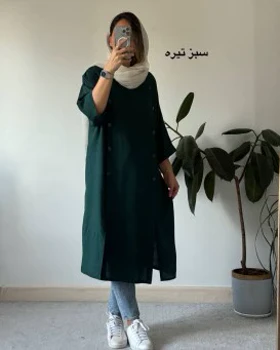 مانتو شکیبا