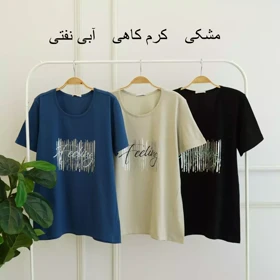 تیشرت بارکد 1003377