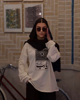 تیشرت رب(شیری)