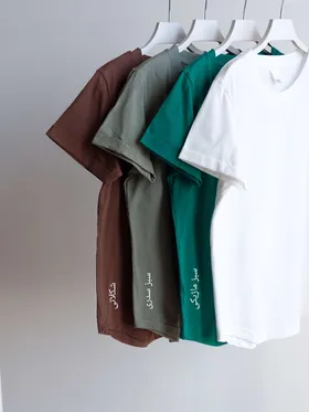 تیشرت بیسیک