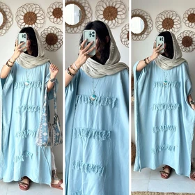 پانچ بلند ریش