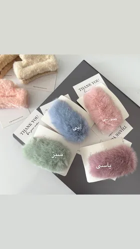 گیره سوپر سایز تدی