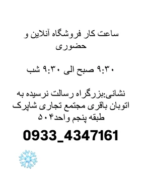 پالتو پشمی ترک