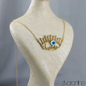 گردنبند زنانه طرح تو مرا جان و جهانی 50065