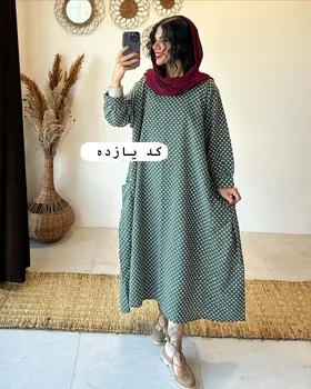 هیپی گل‌دار جدید