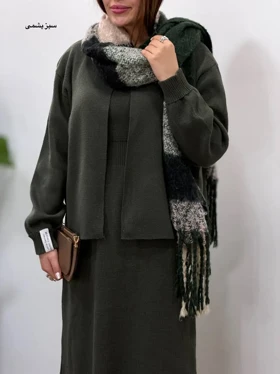 ست کت و سارافون بافت ماهک (ایراد دار)