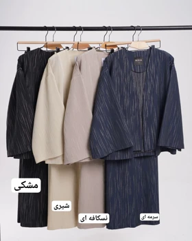 مانتو شلوار شاوان