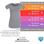 تاپیک تیشرت آستین کوتاه sundress underwear