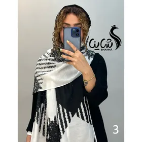 شال کد 917/4
