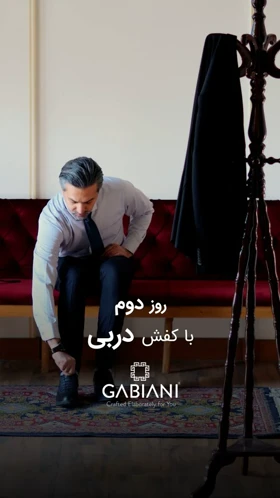 کفش چرم بندی
