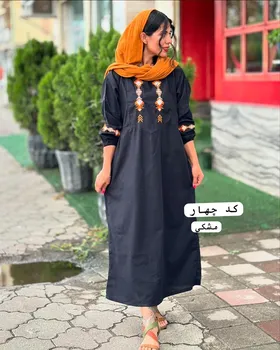 دل افروز
