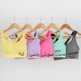نیم‌تنه پشت ضربدری کد 675