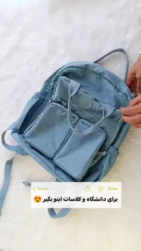 کوله پشتی بوبو