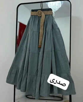 دامن دریا