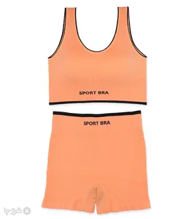 ست شورت و نیم‌تنه کاپ‌دار کبریتی طرح Sport Bra کد 6759