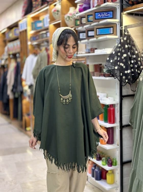 پانچ ریش 2