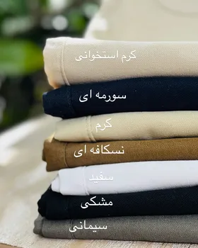 شلوار مام استایل