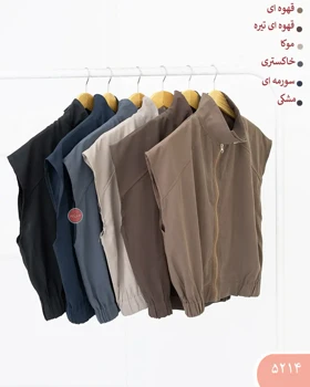 ست وست و شلوار سیلک 5214