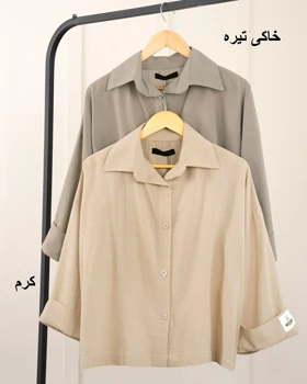 شومیز خنک کپ لینن