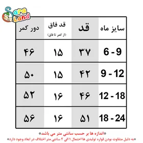 شلوار لی کودک دور کش اطلس زاپ‌دار ذغالی