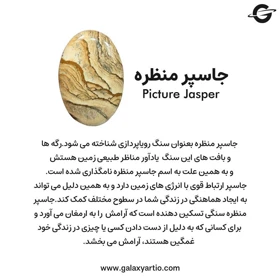 دستبند راه شیری