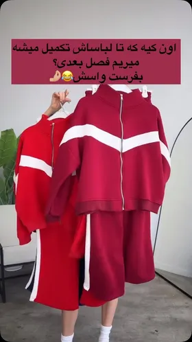 ست پنبه‌ای