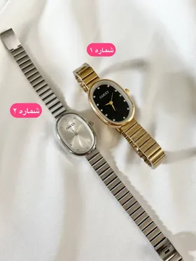 ساعت زنانه گوچی