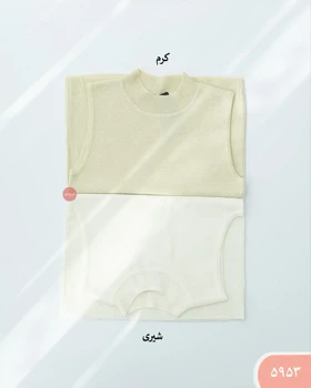 تاپ بافت 5953