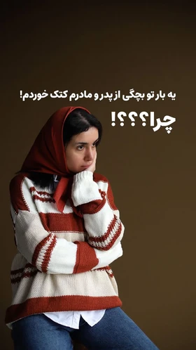 بافت راه‌راه