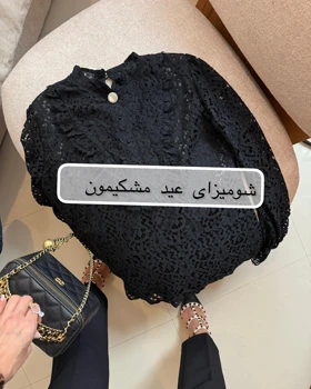 شومیز گیپوری