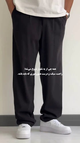 شلوار لینن