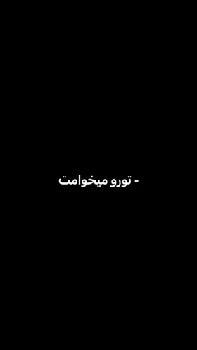 پیراهن ترک