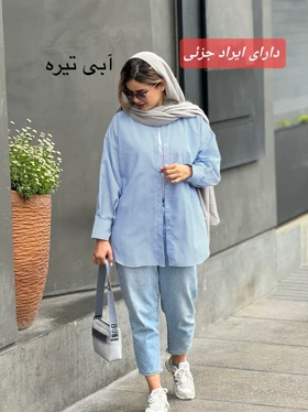 شومیز مانتویی ترندی ( دارای ایراد جزئی )