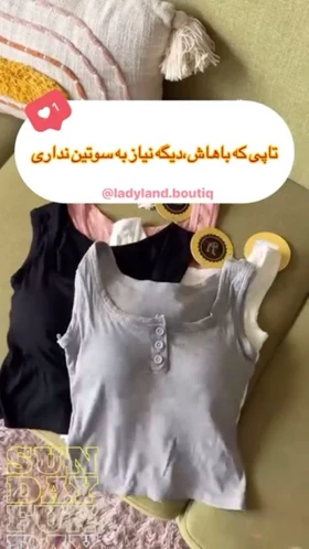 تاپ خنک