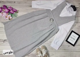 دو تیکه ماکسی راه راه مدل نیلی کد 50231