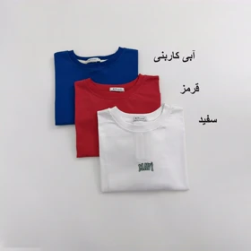 تیشرت ماوی 1008375