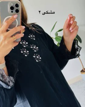 پیراهن مانتویی نازگل