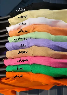 کراپ سها