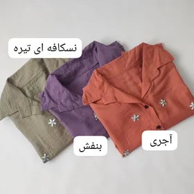 B145- تونیک هلنا
