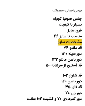 مانتو و شلوار دیپلمات