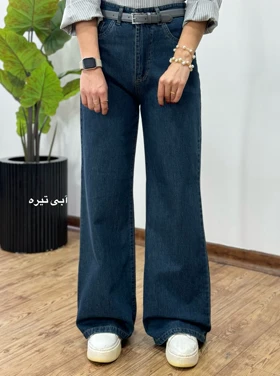 شلوار جین بگ لاوا 1(ایراد دار)