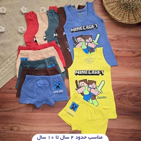 ست لباس زیر پسرانه طرح ماینکرافت