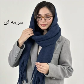 بیگ اسکارف 1007821